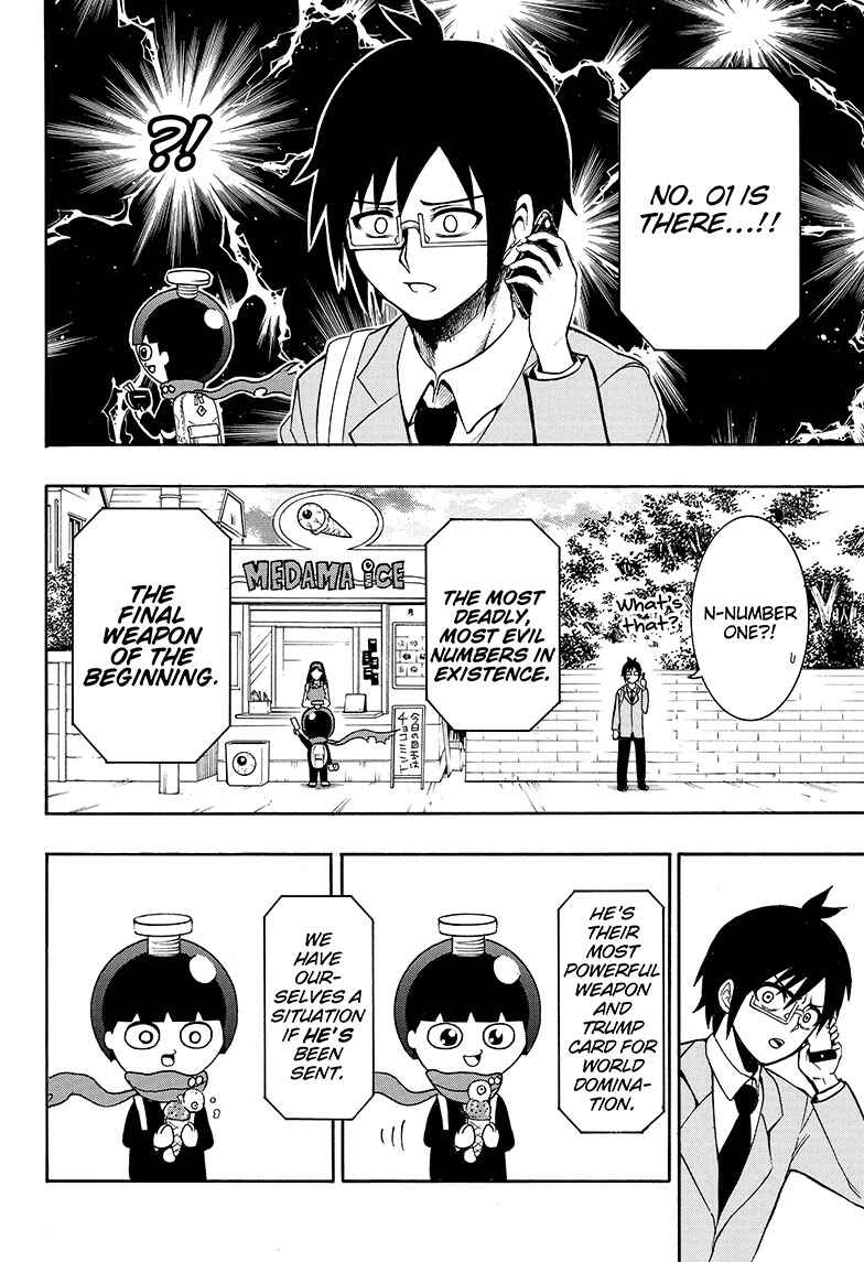 Page 5 Chapter 2 Seishun Heiki Number One