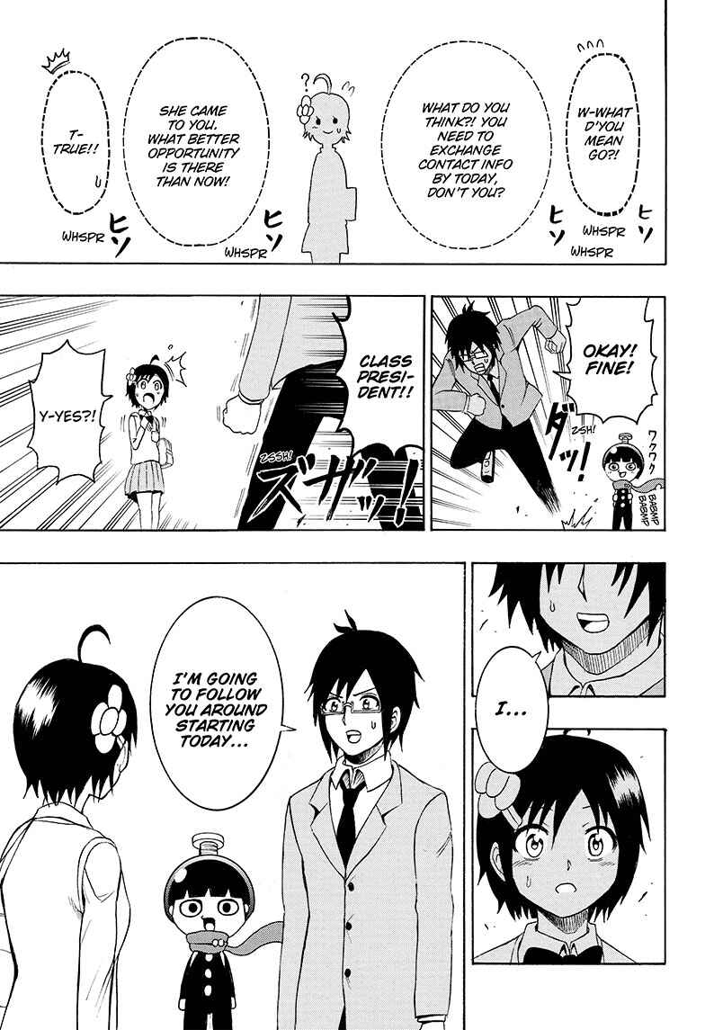 Page 10 Chapter 3 Seishun Heiki Number One