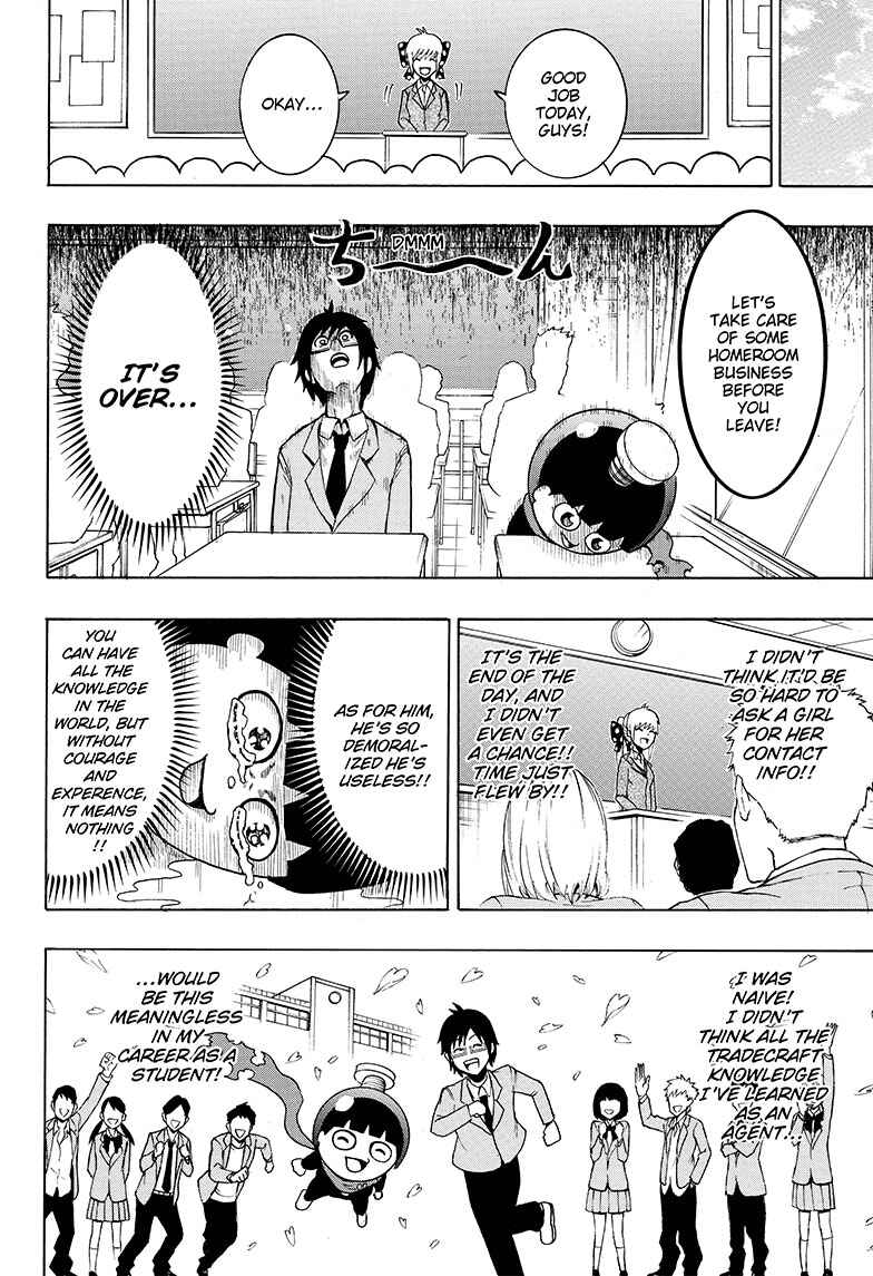 Page 15 Chapter 3 Seishun Heiki Number One