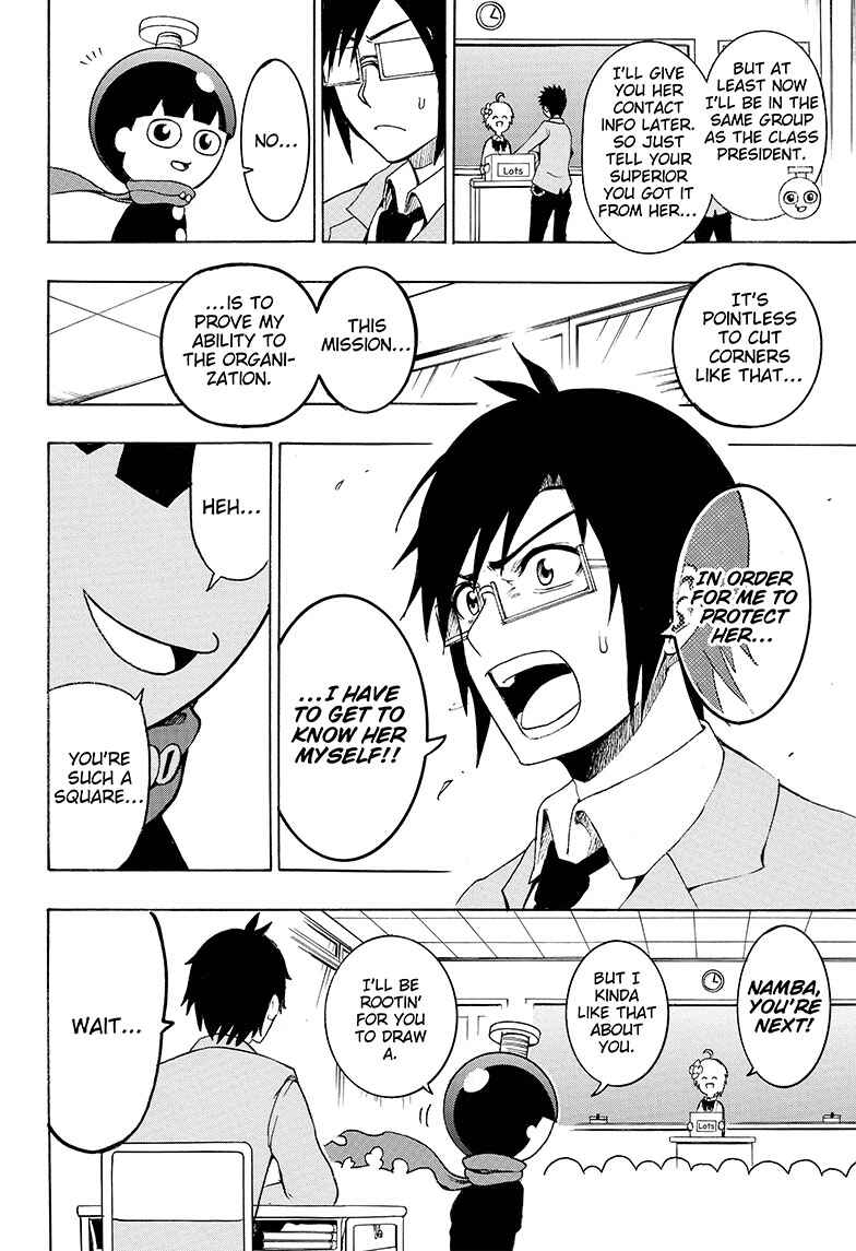 Page 19 Chapter 3 Seishun Heiki Number One