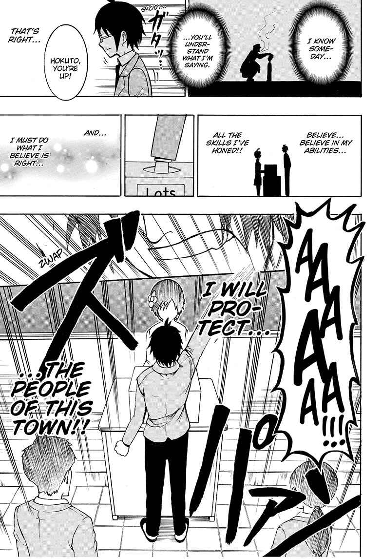 Page 22 Chapter 3 Seishun Heiki Number One