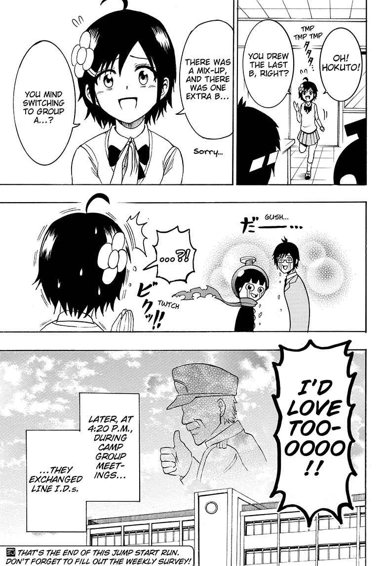 Page 24 Chapter 3 Seishun Heiki Number One