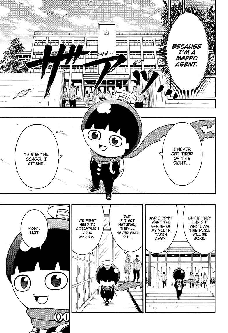 Page 6 Chapter 3 Seishun Heiki Number One