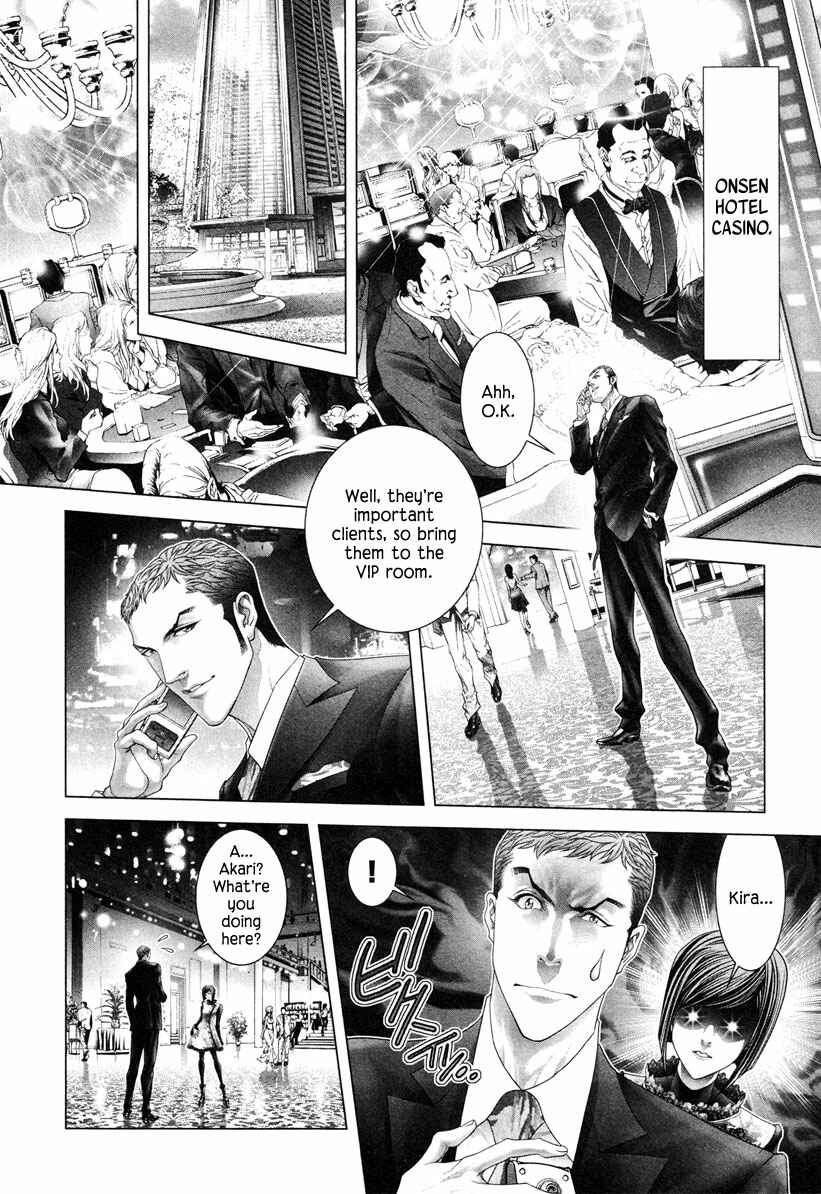 Page 3 Chapter 10 Black Joke