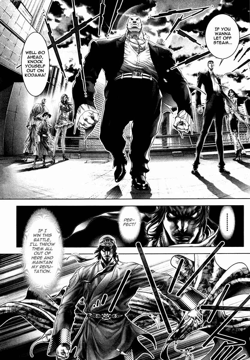 Page 11 Chapter 22 Black Joke
