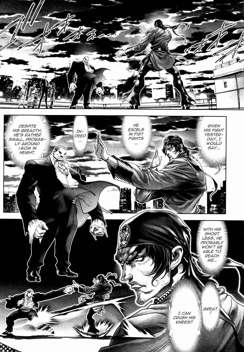 Page 12 Chapter 22 Black Joke