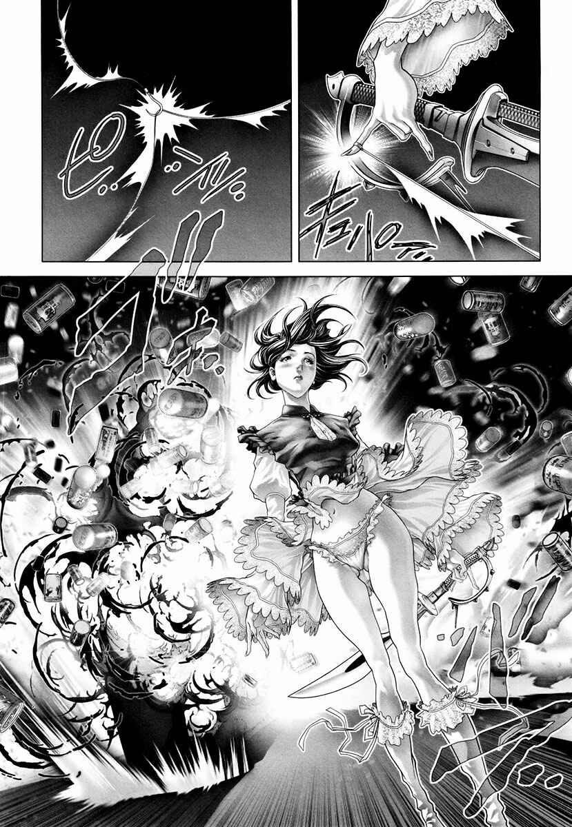 Page 24 Chapter 17 Black Joke