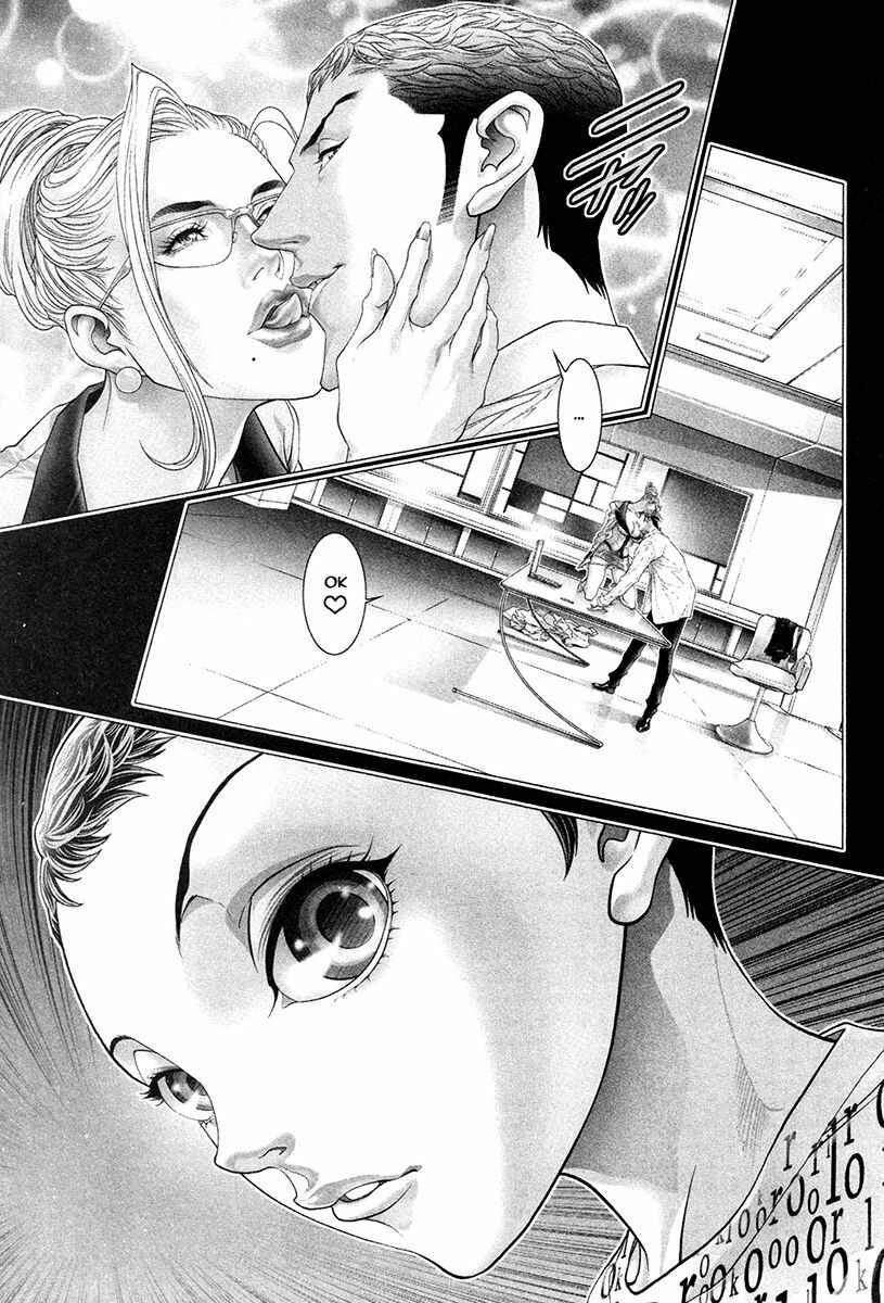 Page 24 Chapter 28 Black Joke