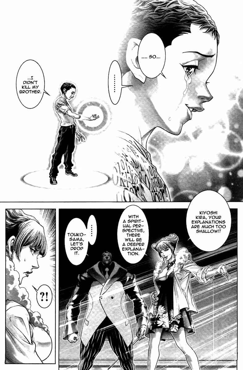 Page 19 Chapter 29 Black Joke