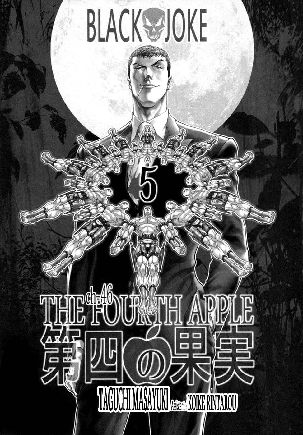 Page 3 Chapter 46 Black Joke