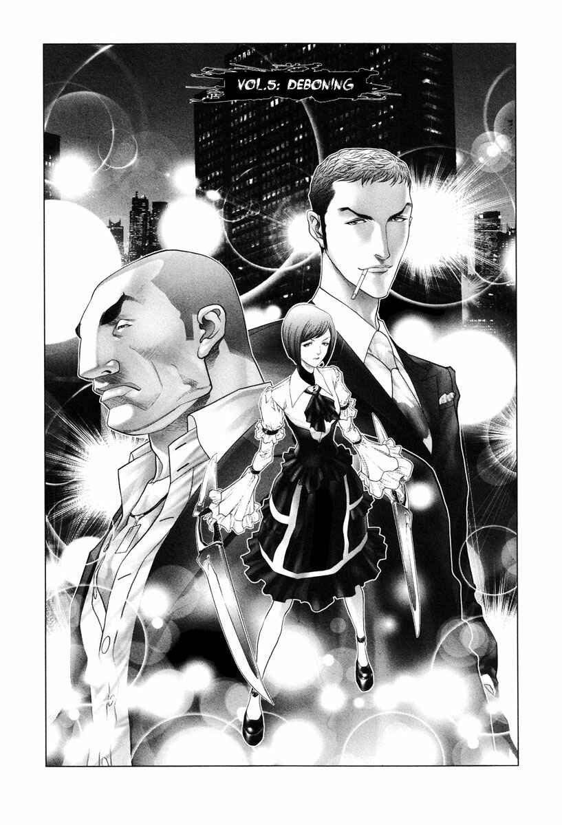 Page 2 Chapter 5 Black Joke