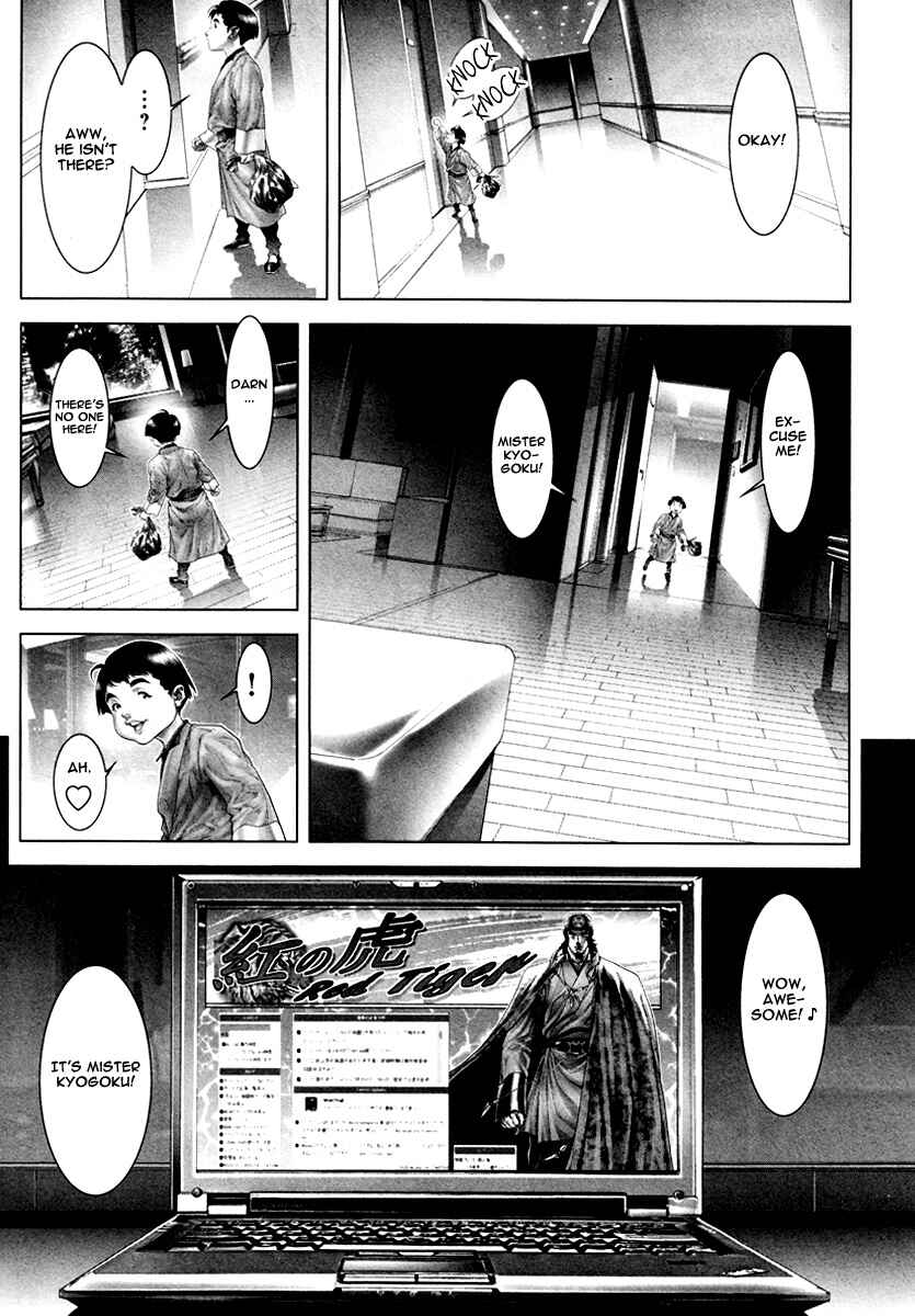 Page 15 Chapter 21 Black Joke