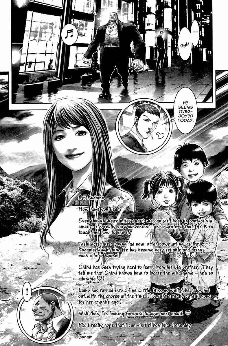 Page 5 Chapter 31 Black Joke