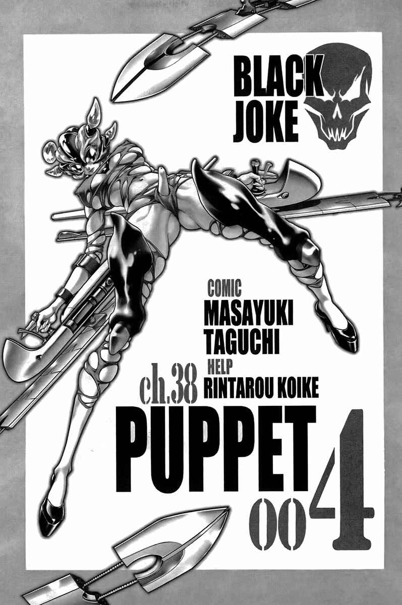 Page 8 Chapter 38 Black Joke