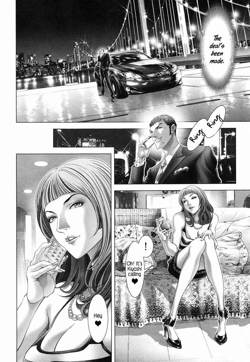 Page 19 Chapter 14 Black Joke