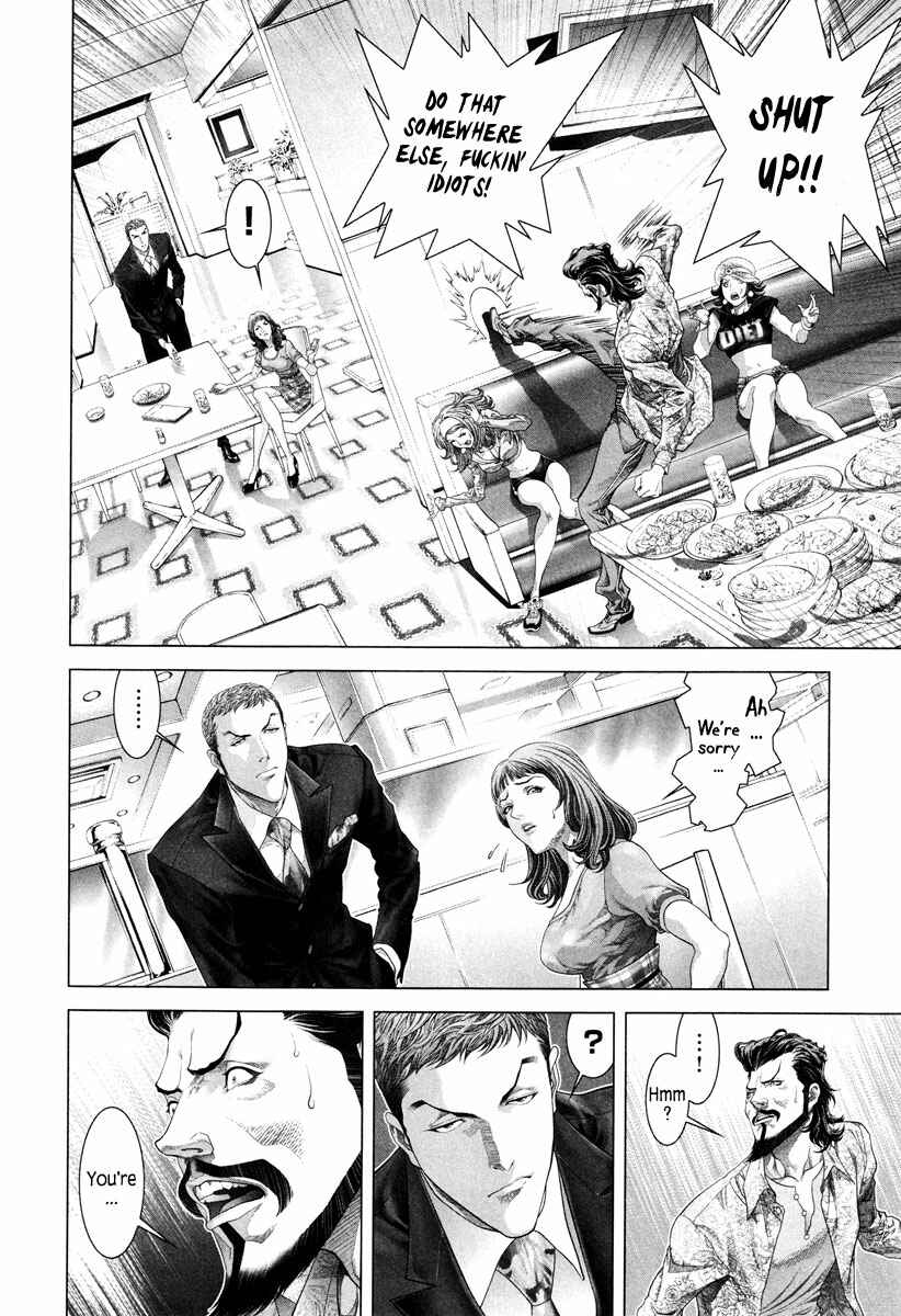 Page 31 Chapter 7 Black Joke