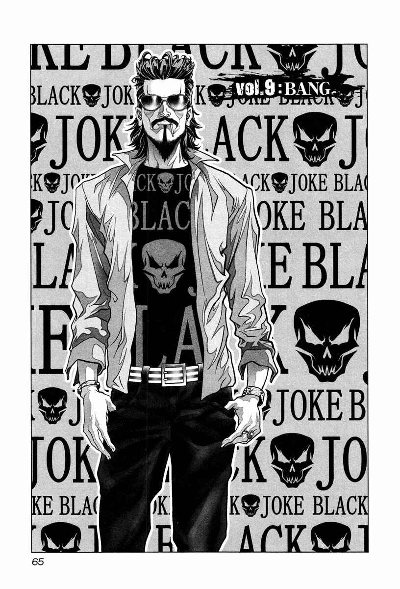 Page 2 Chapter 9 Black Joke