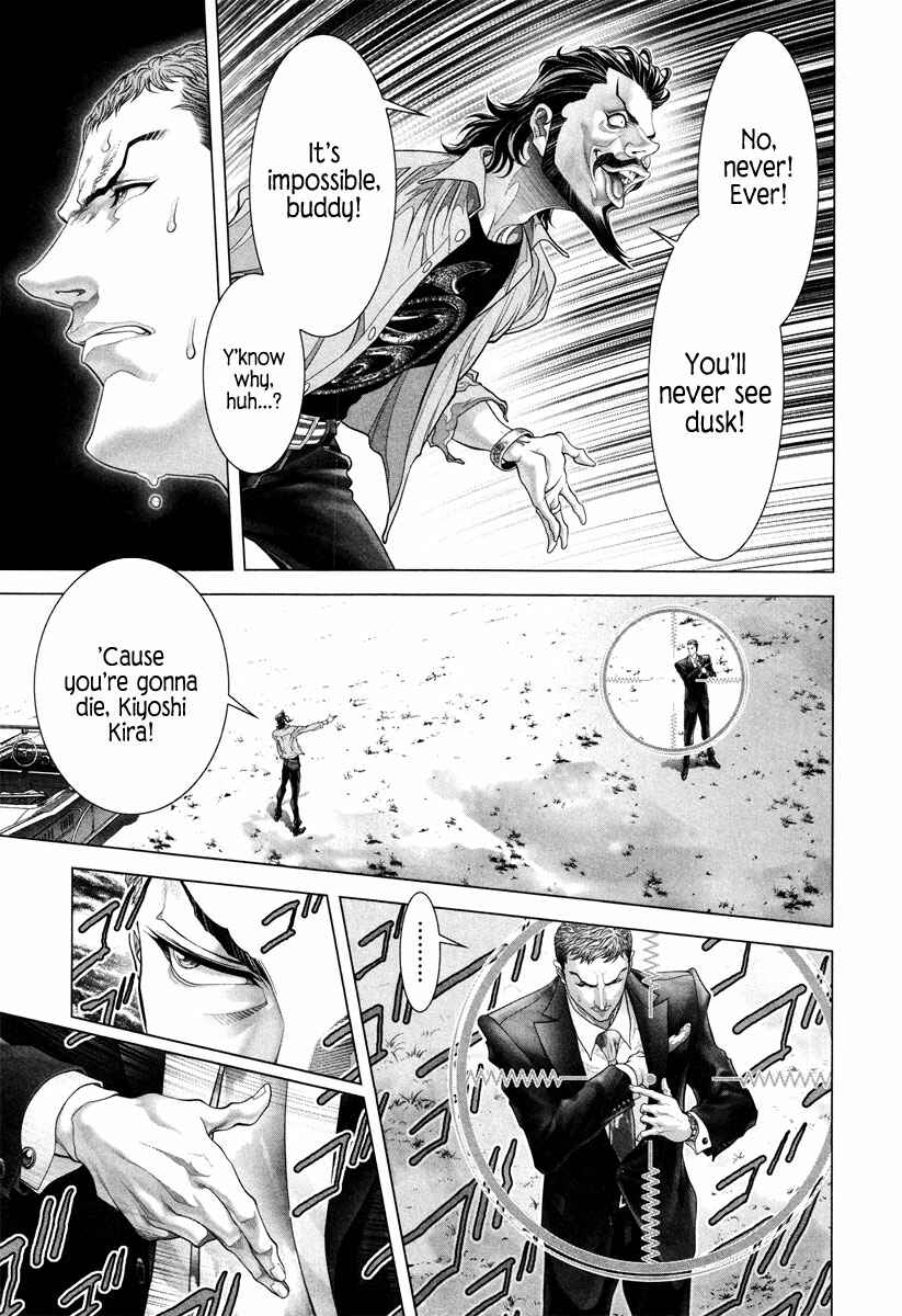 Page 20 Chapter 9 Black Joke