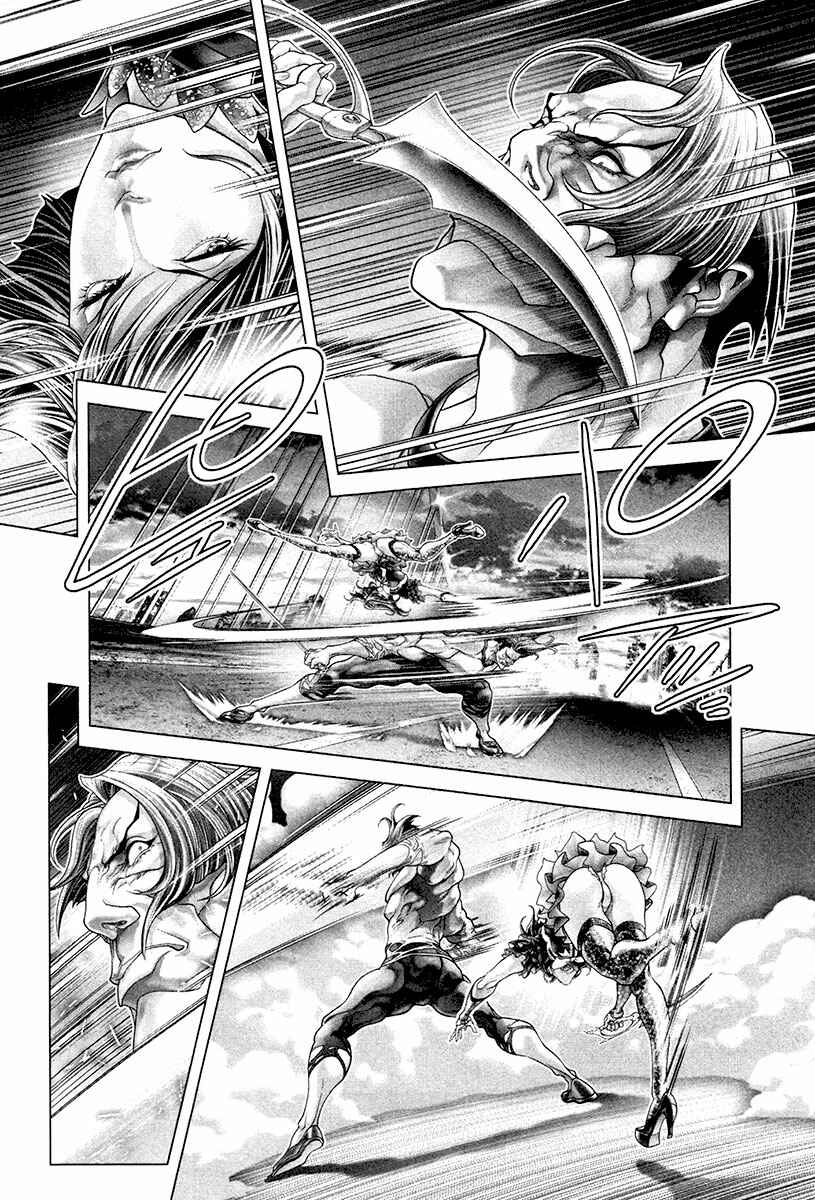Page 7 Chapter 30 Black Joke