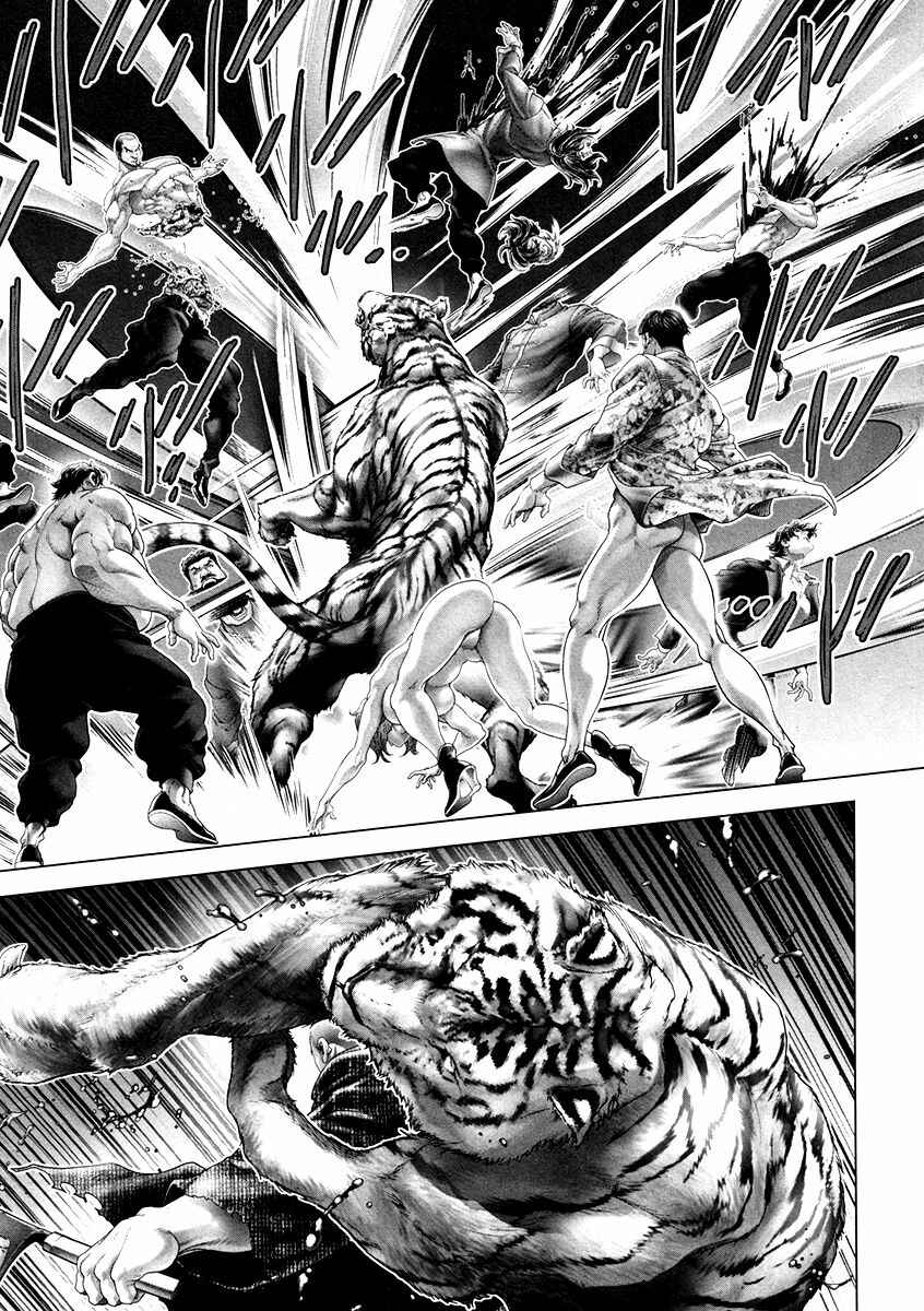 Page 15 Chapter 24 Black Joke