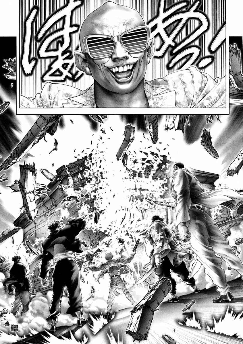 Page 24 Chapter 24 Black Joke