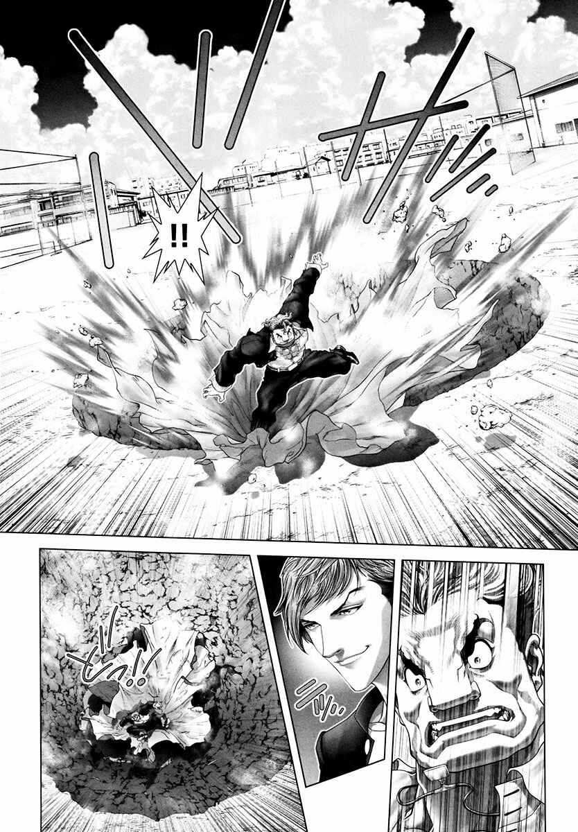 Page 25 Chapter 19 Black Joke
