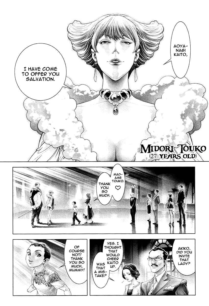 Page 27 Chapter 27 Black Joke