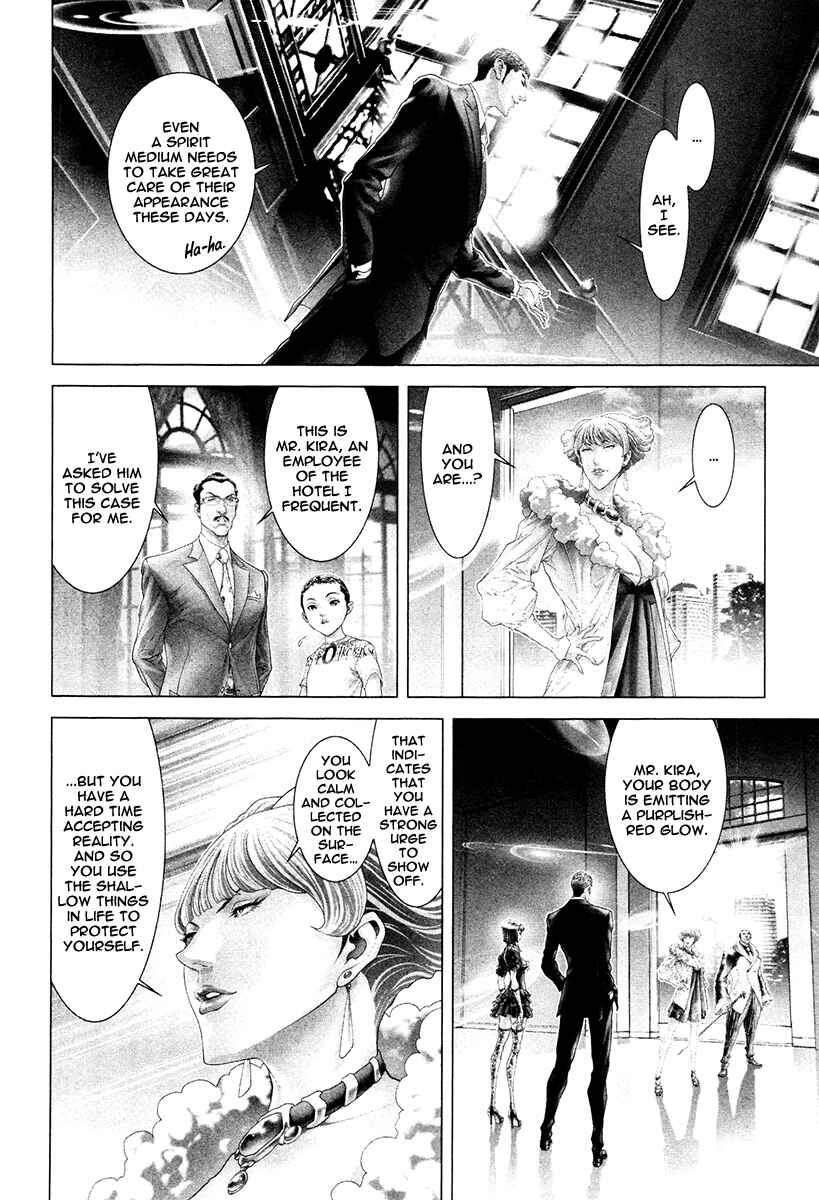 Page 28 Chapter 27 Black Joke
