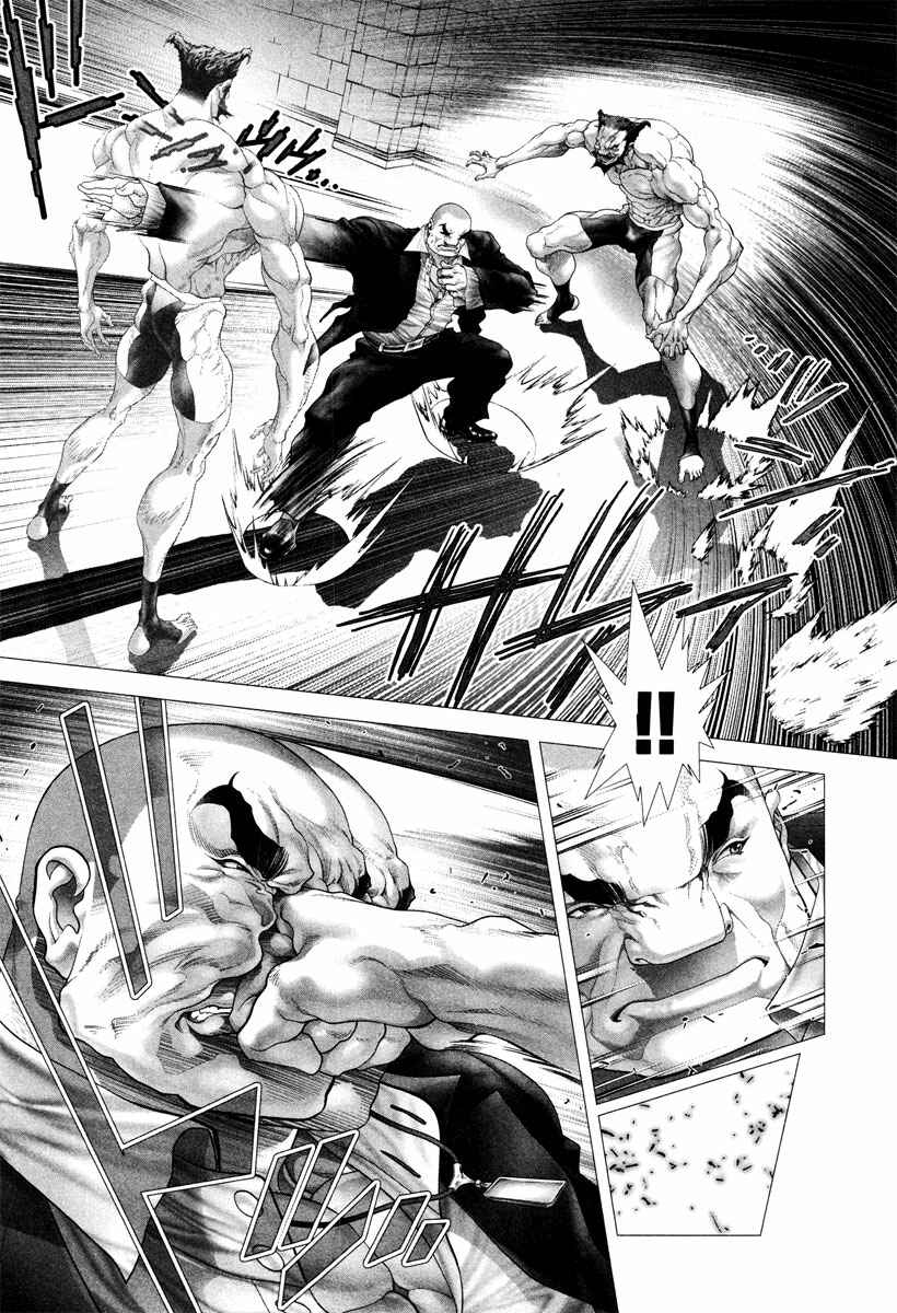 Page 21 Chapter 11 Black Joke