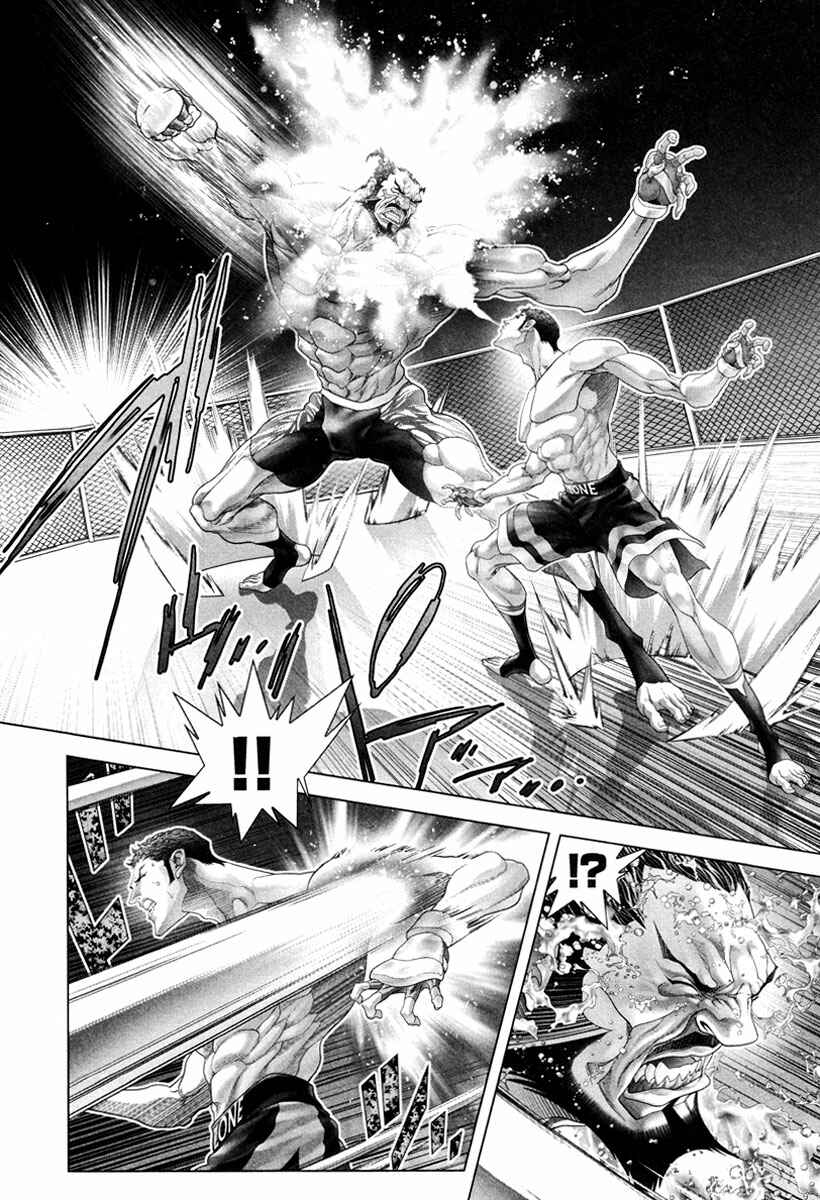 Page 21 Chapter 13 Black Joke
