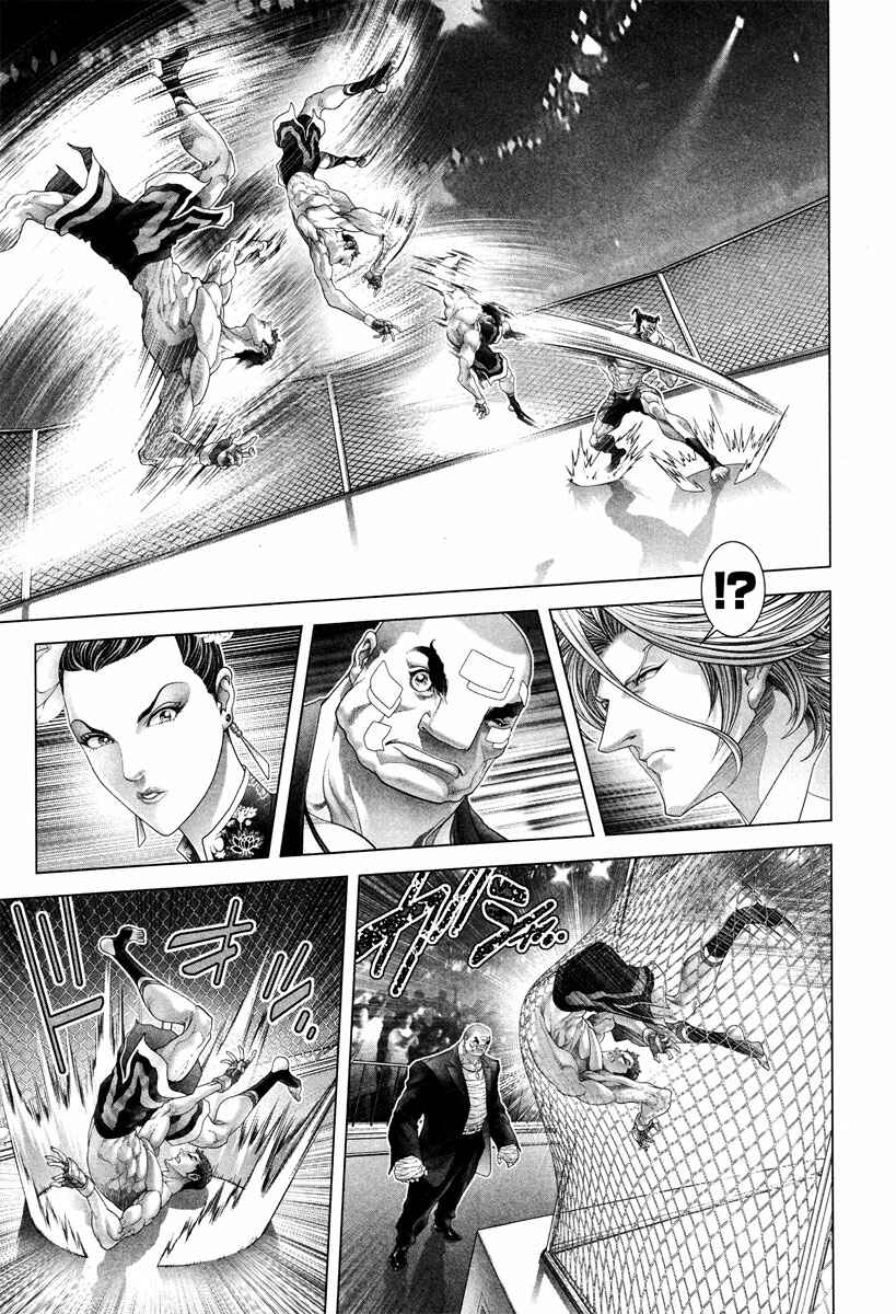Page 22 Chapter 13 Black Joke
