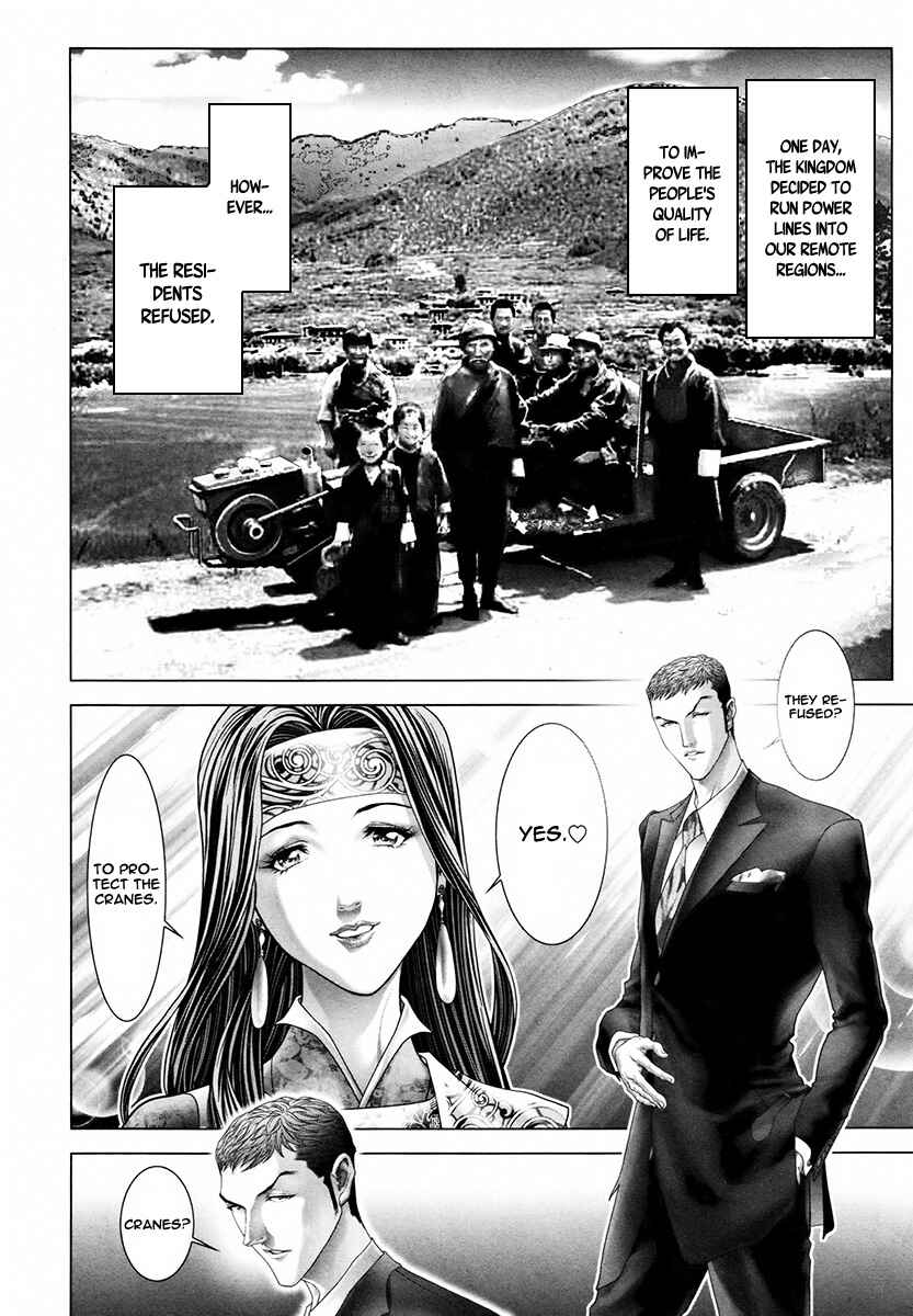 Page 26 Chapter 20 Black Joke