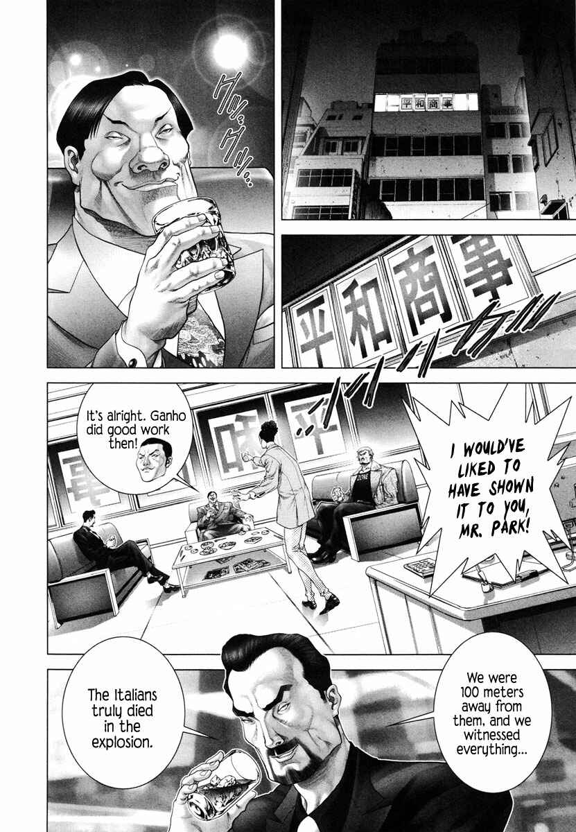 Page 17 Chapter 4 Black Joke