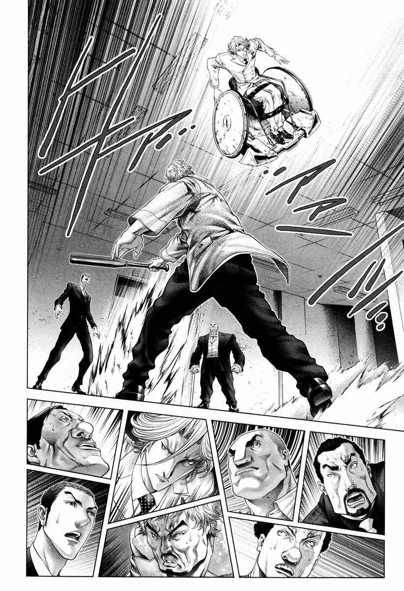 Page 21 Chapter 4 Black Joke