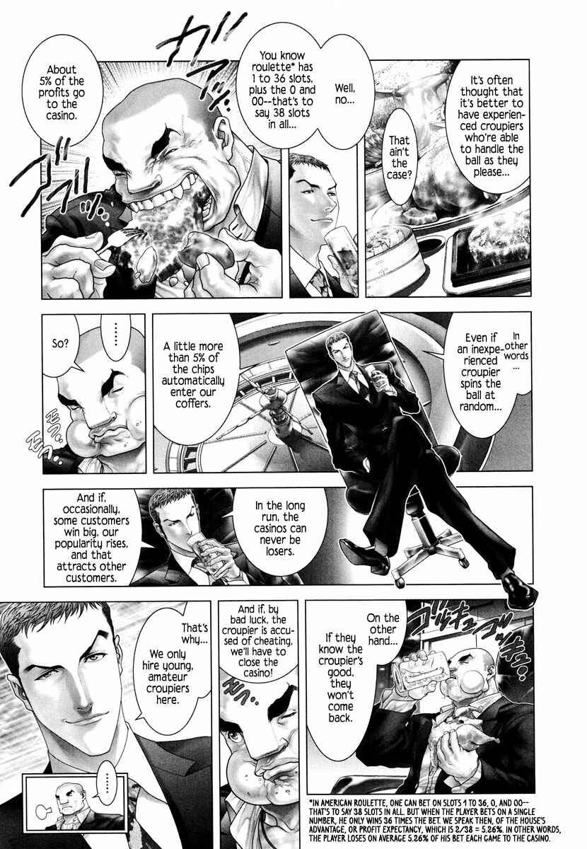 Page 7 Chapter 2 Black Joke
