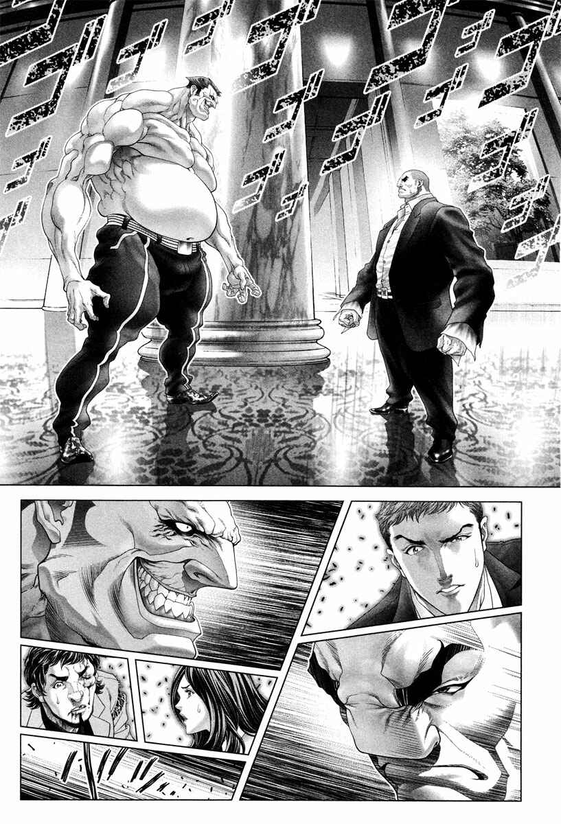 Page 15 Chapter 12 Black Joke