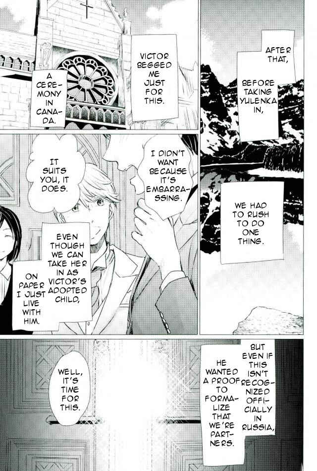 Page 34 Chapter Unknown_317c Yuri!!! on Ice - Bokura no Isshuukan (Doujinshi)