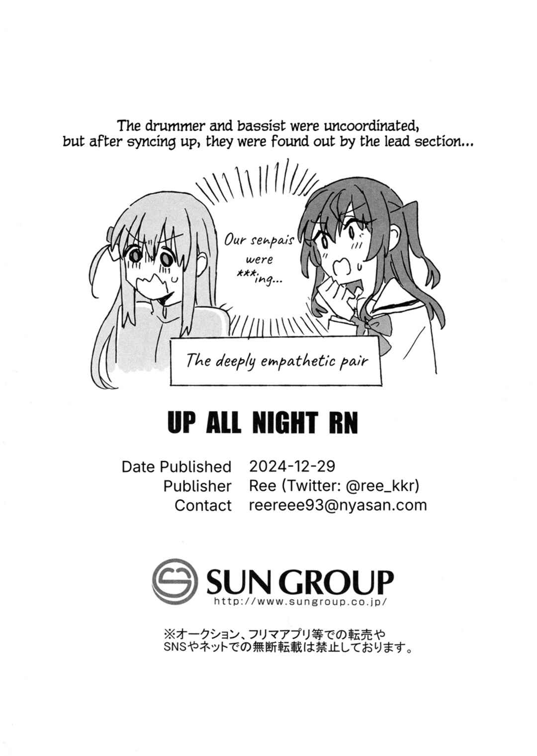 Page 23 Chapter Unknown_ff4e Up All Night RN
