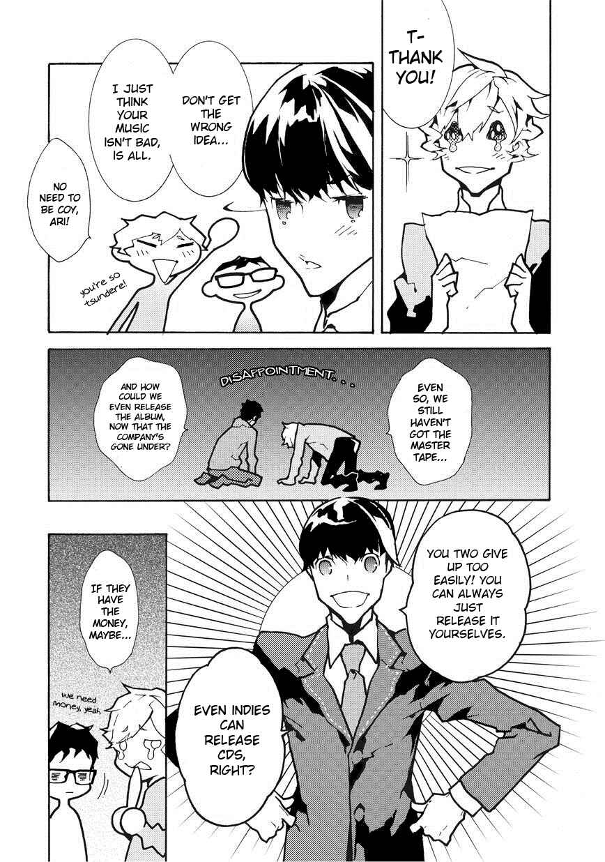 Page 7 Chapter 15 Ari & Kirigirisu ~Assortment~