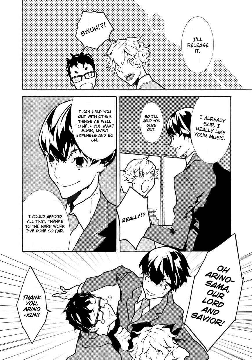 Page 8 Chapter 15 Ari & Kirigirisu ~Assortment~