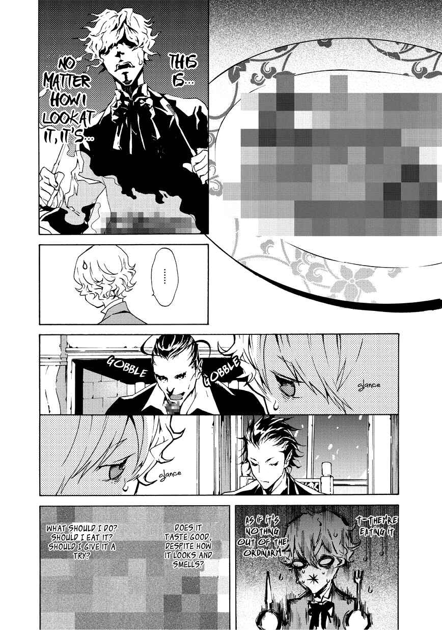 Page 6 Chapter 4 Ari & Kirigirisu ~Assortment~