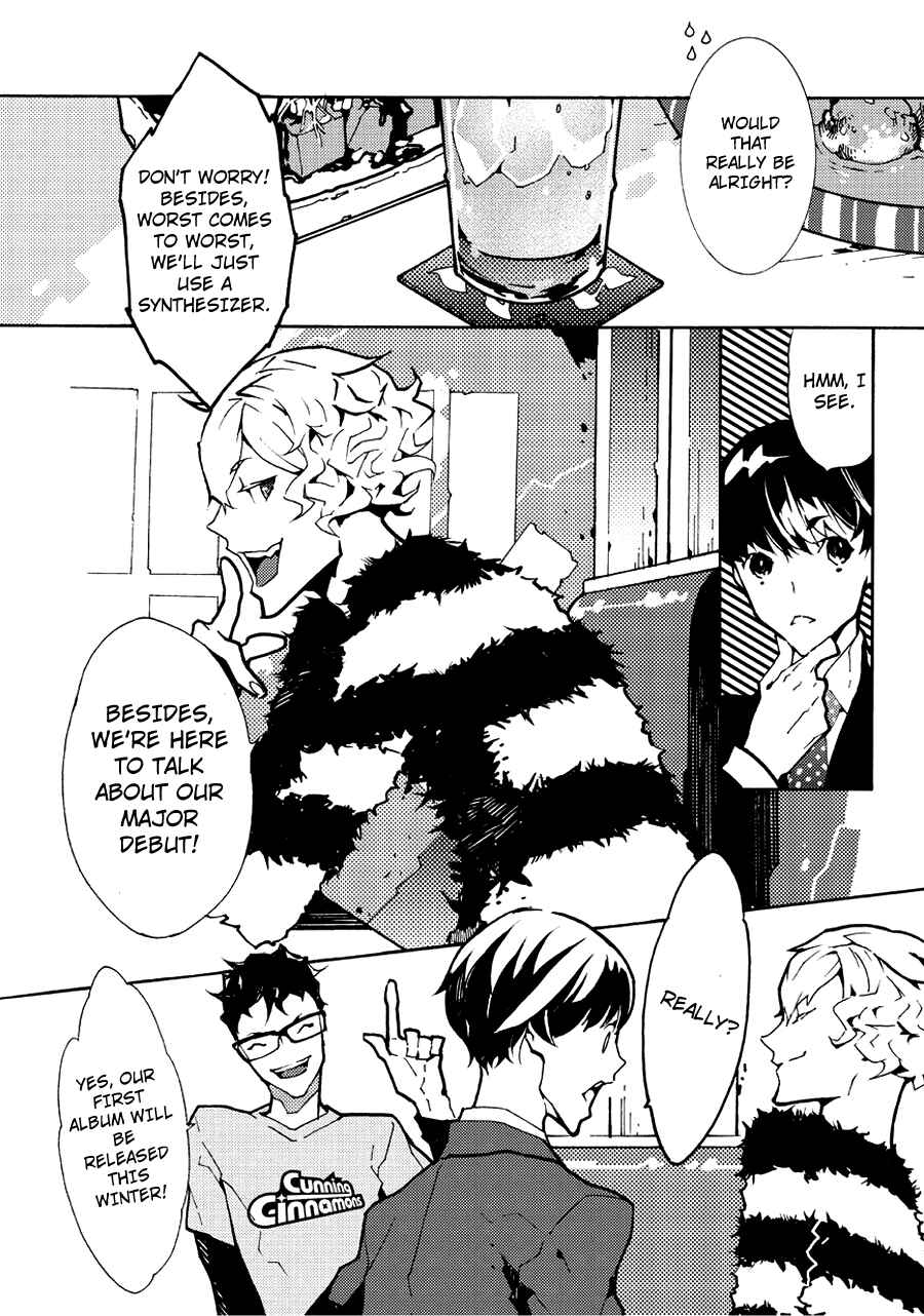 Page 6 Chapter 13 Ari & Kirigirisu ~Assortment~