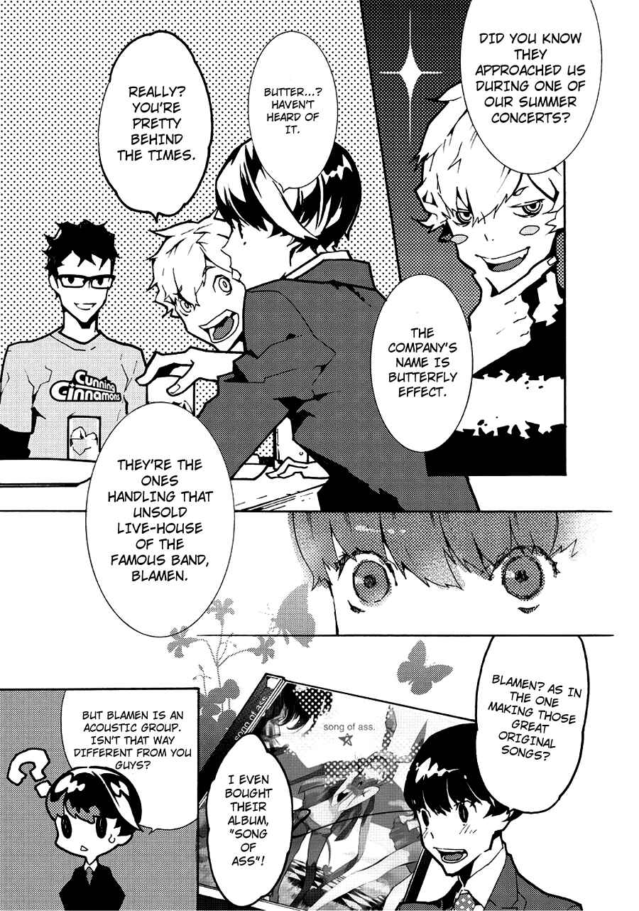 Page 7 Chapter 13 Ari & Kirigirisu ~Assortment~