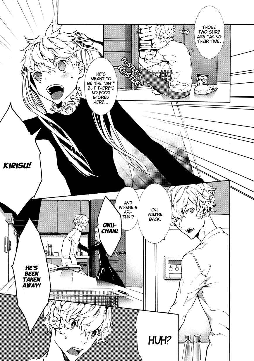 Page 10 Chapter 7 Ari & Kirigirisu ~Assortment~