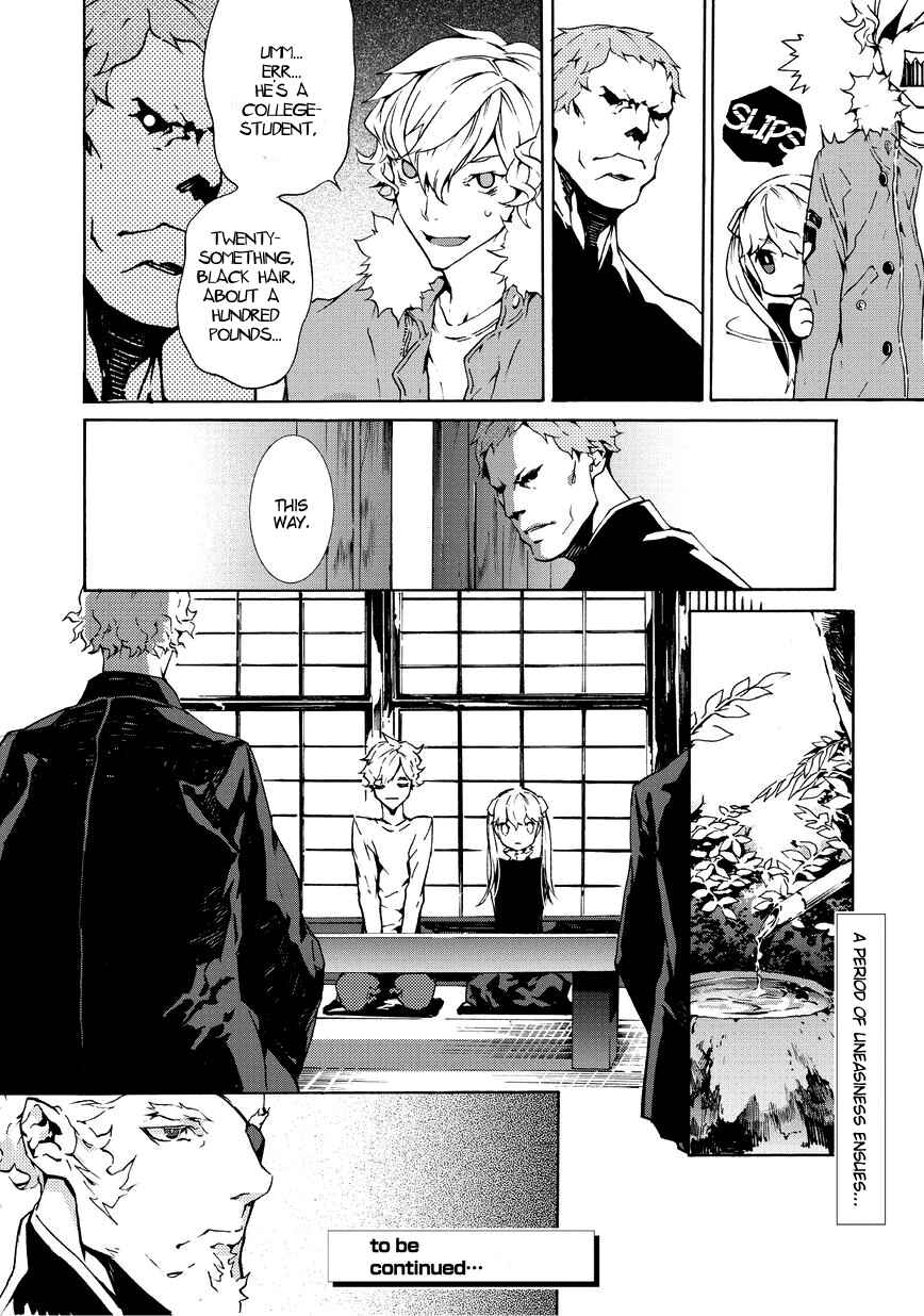 Page 13 Chapter 7 Ari & Kirigirisu ~Assortment~