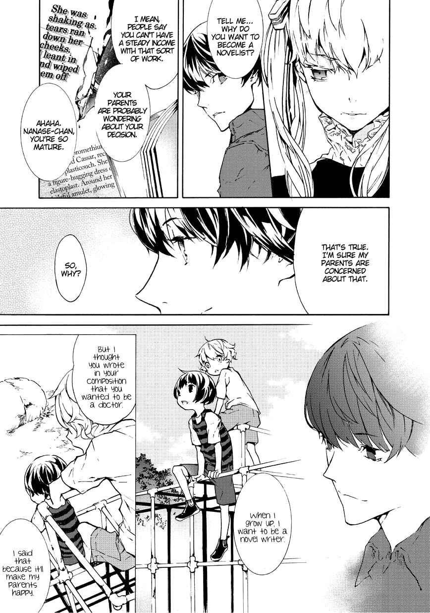 Page 6 Chapter 7 Ari & Kirigirisu ~Assortment~