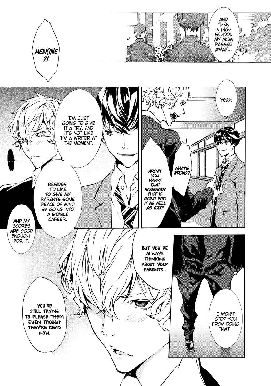 Page 8 Chapter 7 Ari & Kirigirisu ~Assortment~
