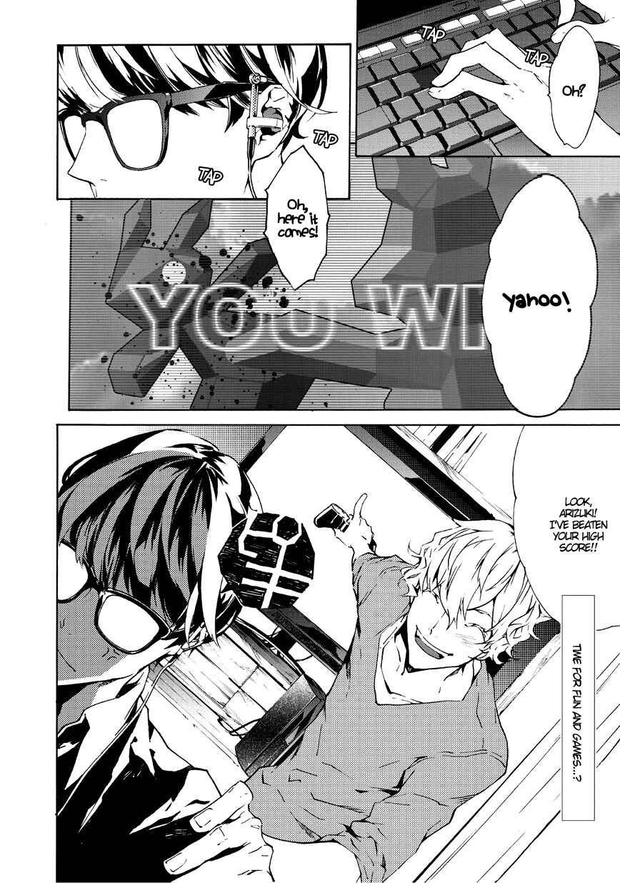 Page 4 Chapter 6 Ari & Kirigirisu ~Assortment~