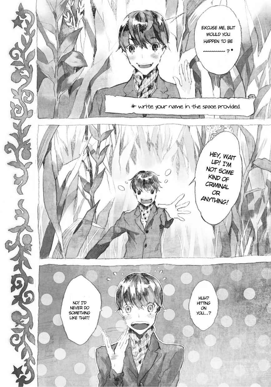Page 7 Chapter 10 Ari & Kirigirisu ~Assortment~