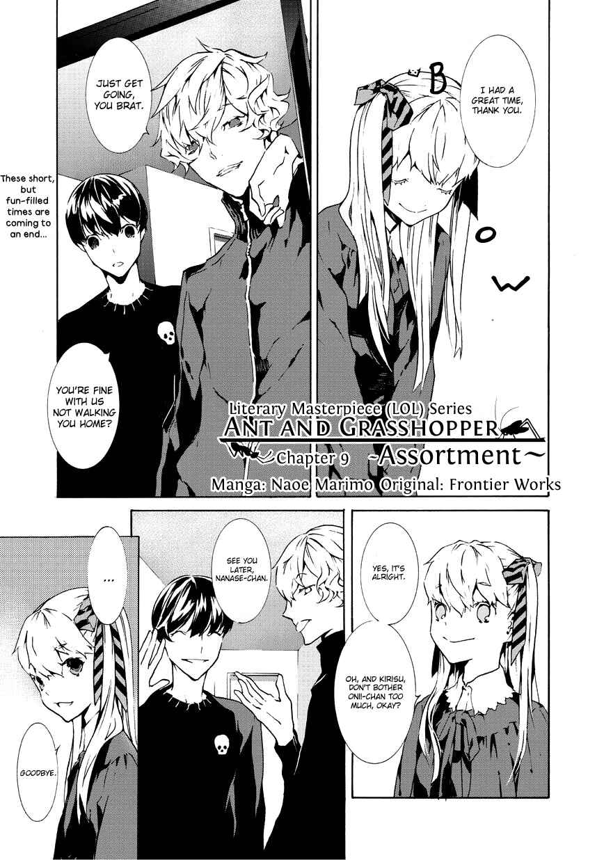 Page 2 Chapter 9 Ari & Kirigirisu ~Assortment~
